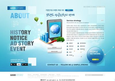 科技公司簡介網頁PSD模板設計指南