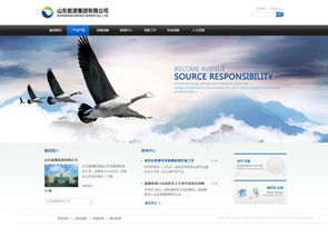 電子產(chǎn)品類大氣網(wǎng)站圖片模板推薦 免費(fèi)下載千圖網(wǎng)PSD格式模板（編號(hào)17700256，1024像素）