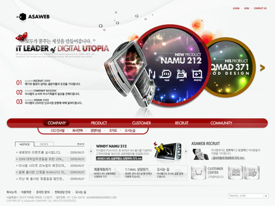 韓國手機產品網頁設計PSD源文件 - 愛圖網設計圖片素材下載指南
